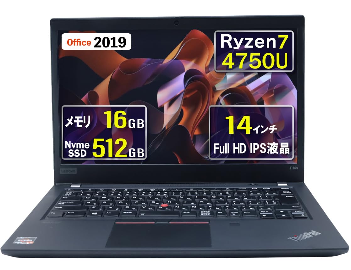 Windowsノート本体 ThinkPad P14s (AMD) Ryzen 7 4750U Lenovo ThinkPad P14s Gen 5 AMD 価格.com限定・Ryzen 7 PRO 8840HS